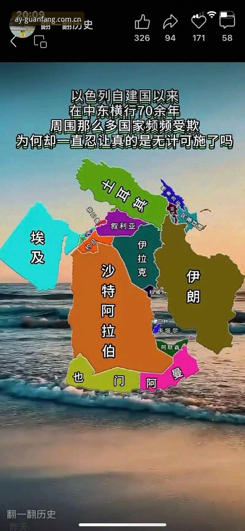 爱游戏下载链接2026最新版本 揭秘世界杯观赛背后的签证困局:中东战火如何让看台空座成定局