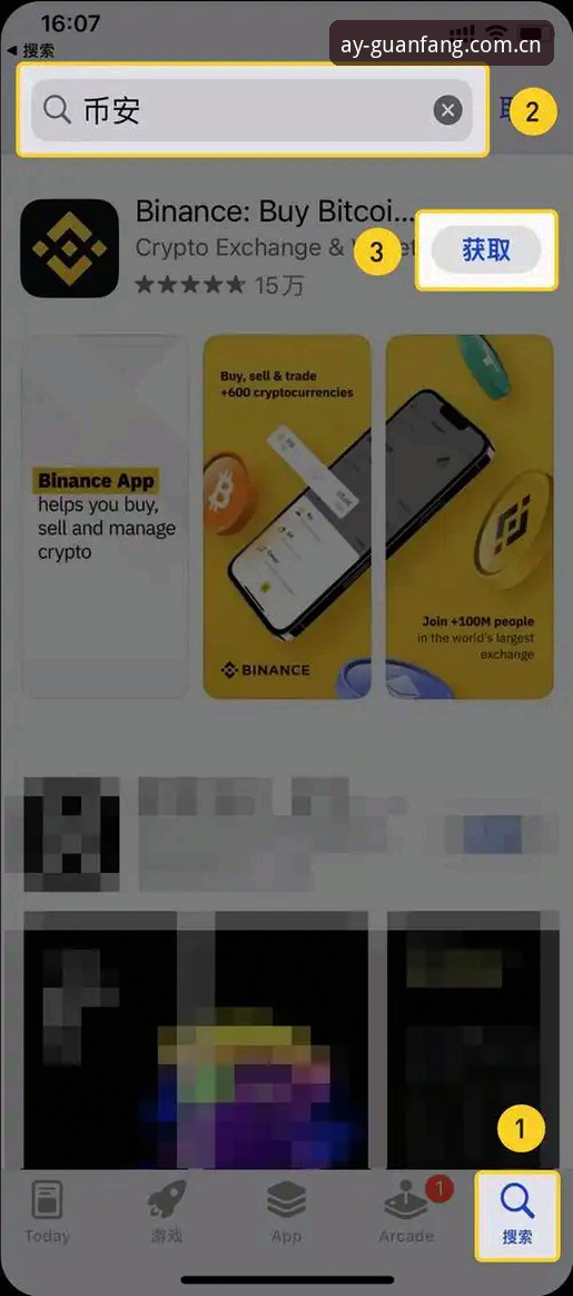 爱游戏iOS版下载教程 爱游戏iOS版下载教程对比:官方渠道vs第三方平台,哪个更安全可靠?