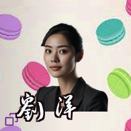 刘洋